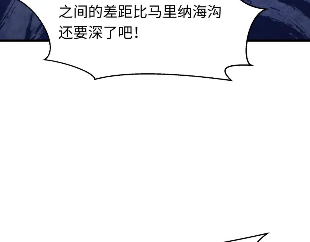 第518话 扶桑篇-友谊魔法力量！ 第30页