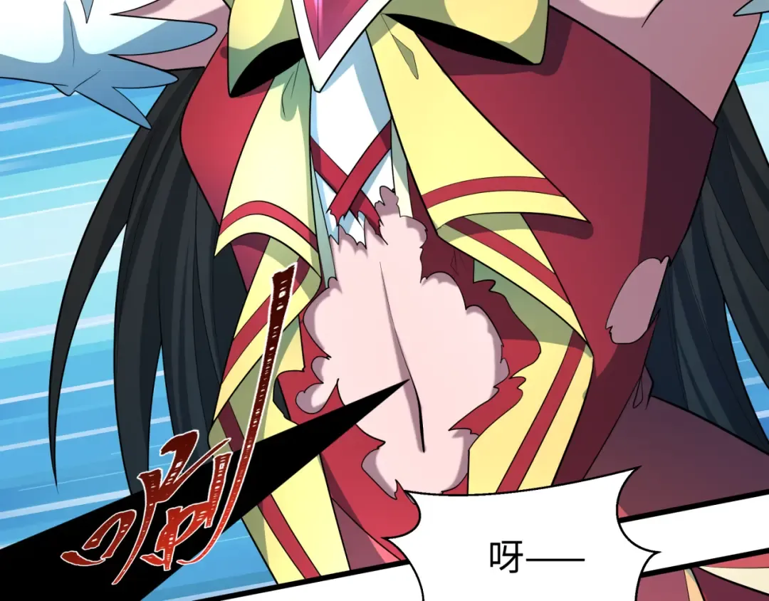 第518话 扶桑篇-友谊魔法力量！ 第39页