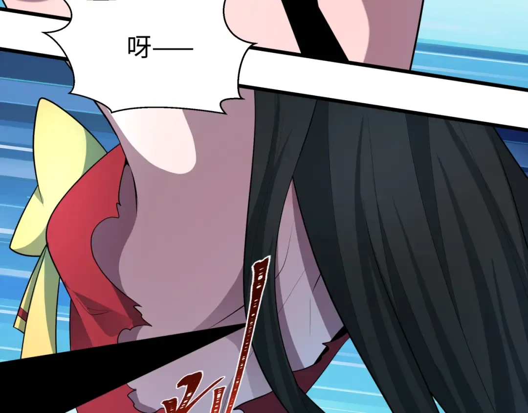 第518话 扶桑篇-友谊魔法力量！ 第41页