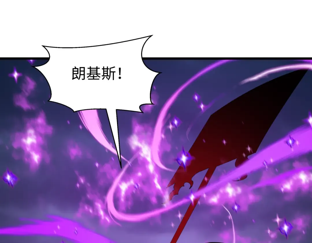 第518话 扶桑篇-友谊魔法力量！ 第46页