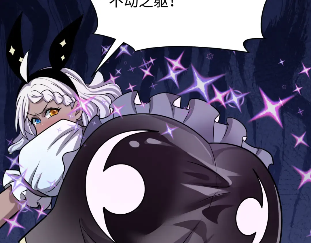 第518话 扶桑篇-友谊魔法力量！ 第50页