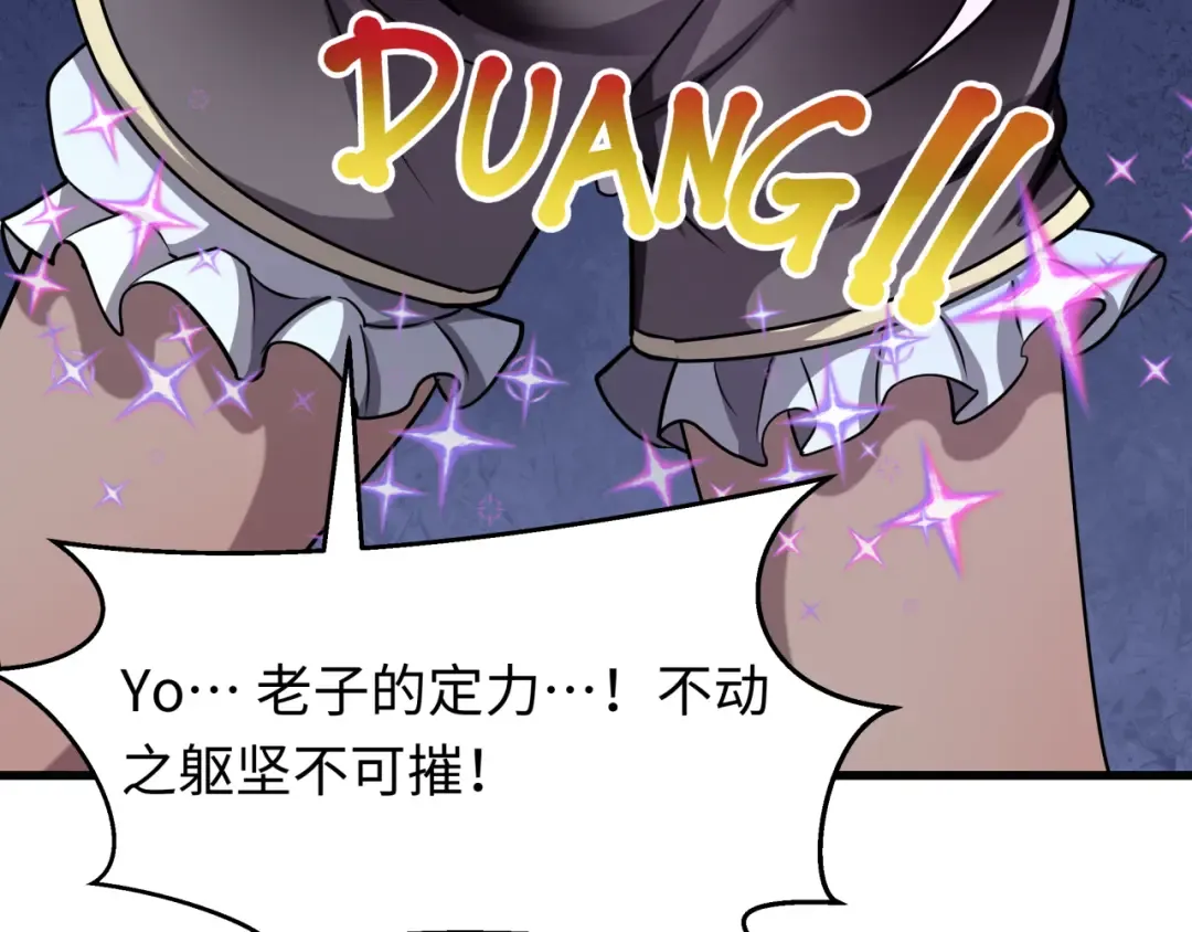 第518话 扶桑篇-友谊魔法力量！ 第51页