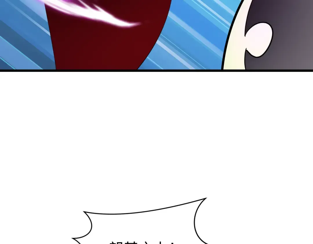 第518话 扶桑篇-友谊魔法力量！ 第54页