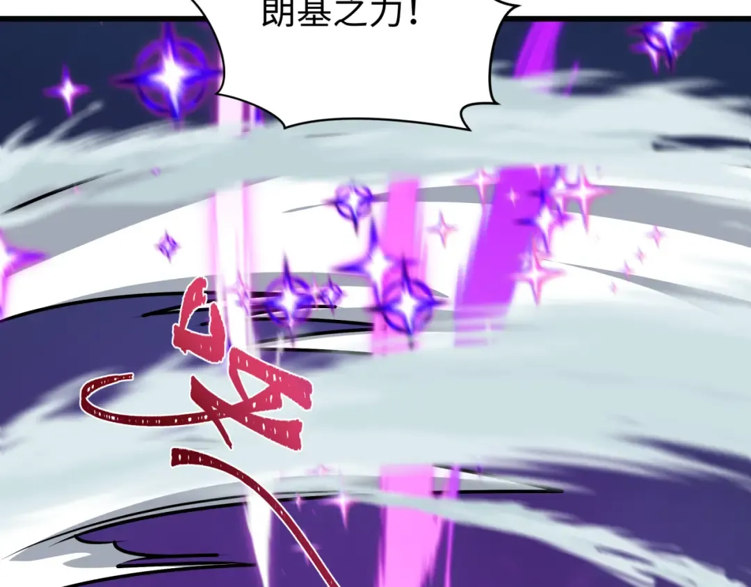 第518话 扶桑篇-友谊魔法力量！ 第55页