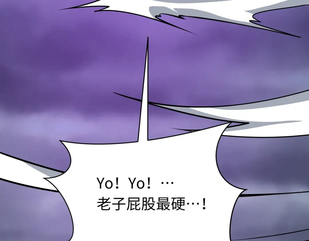 第518话 扶桑篇-友谊魔法力量！ 第57页
