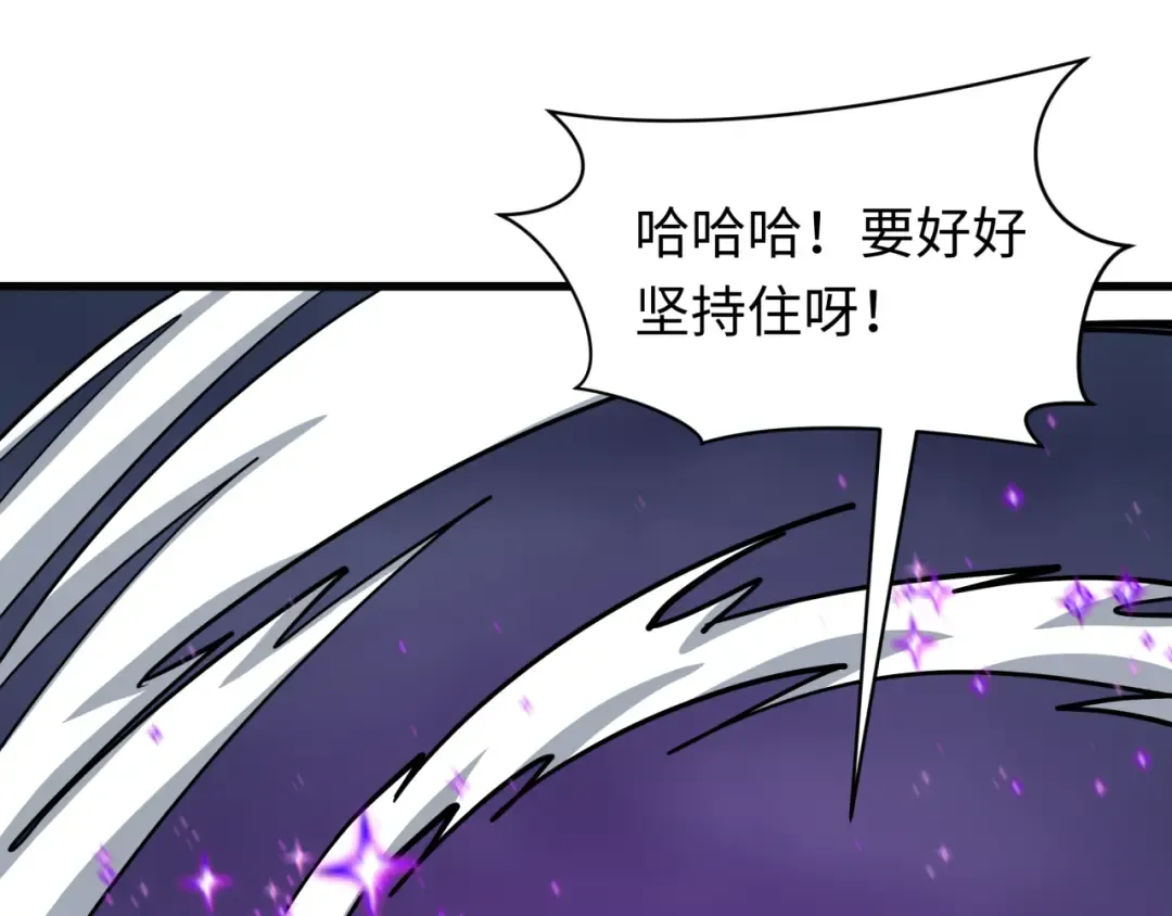 第518话 扶桑篇-友谊魔法力量！ 第62页