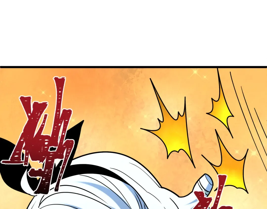 第518话 扶桑篇-友谊魔法力量！ 第74页