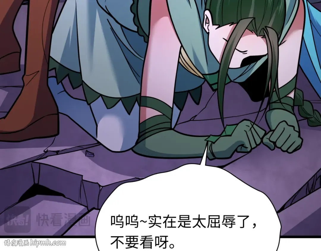 第518话 扶桑篇-友谊魔法力量！ 第80页