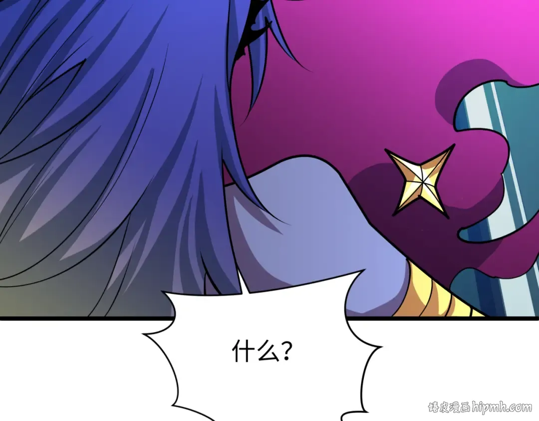 第518话 扶桑篇-友谊魔法力量！ 第104页
