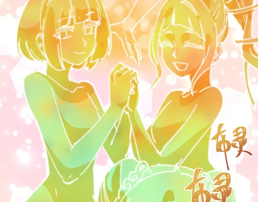 第518话 扶桑篇-友谊魔法力量！ 第107页