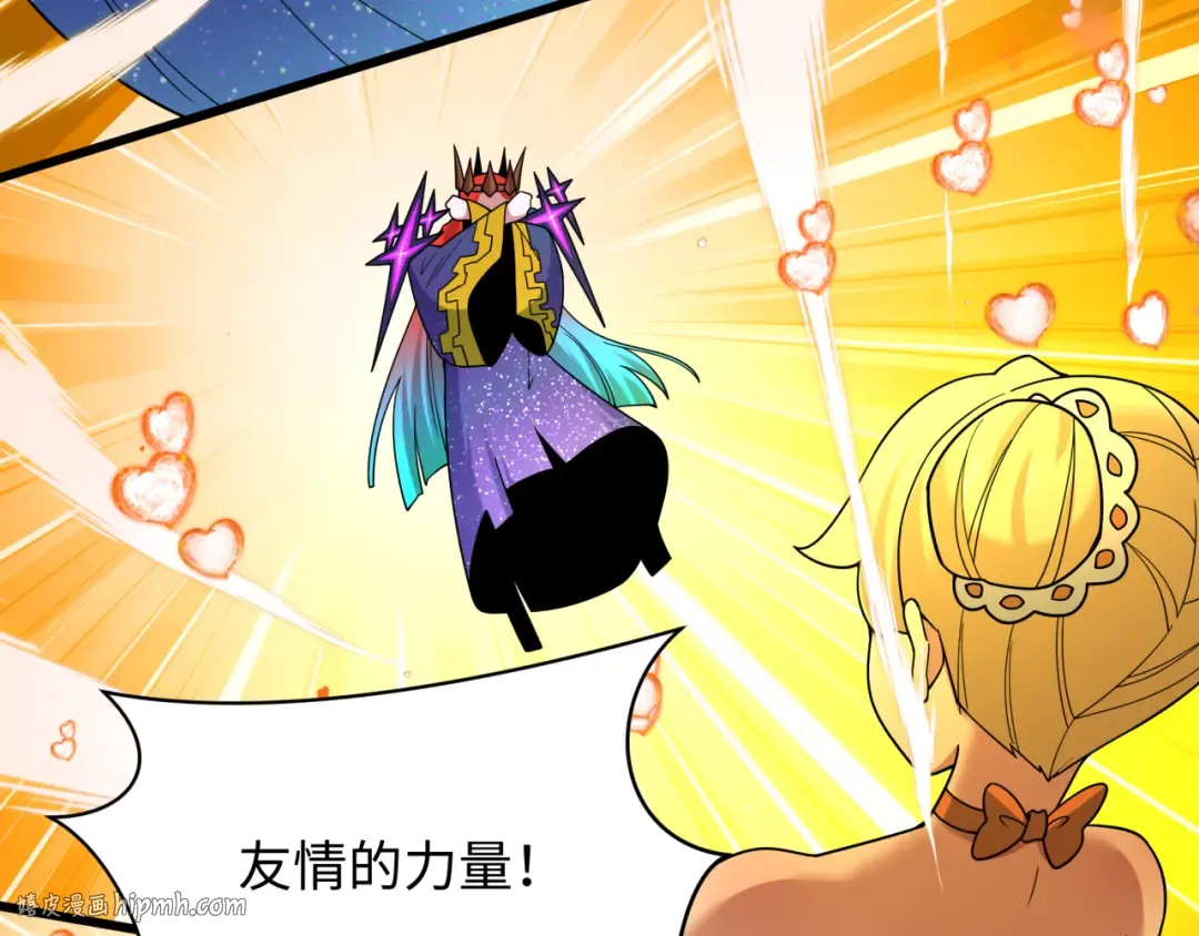 第518话 扶桑篇-友谊魔法力量！ 第120页