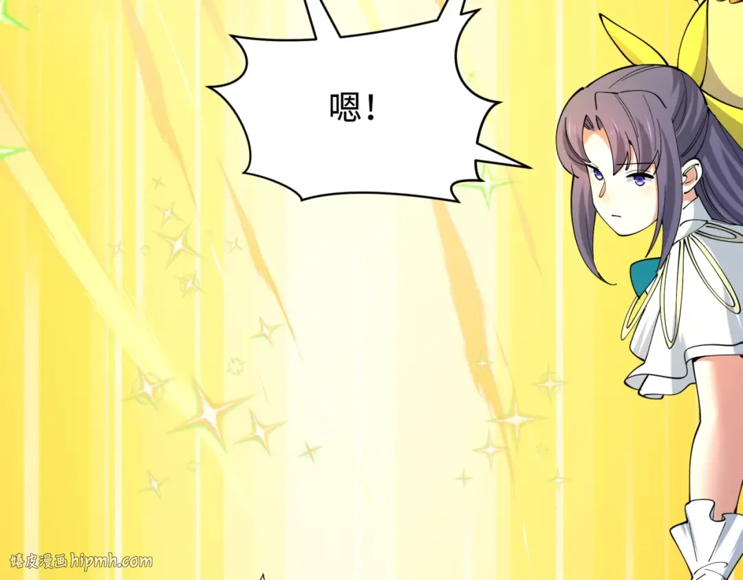 第518话 扶桑篇-友谊魔法力量！ 第128页