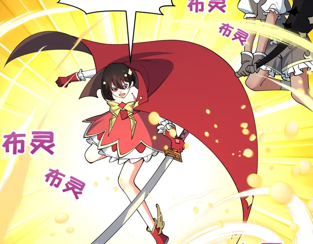 第518话 扶桑篇-友谊魔法力量！ 第137页