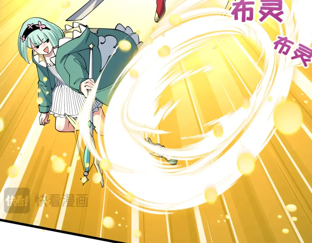 第518话 扶桑篇-友谊魔法力量！ 第138页