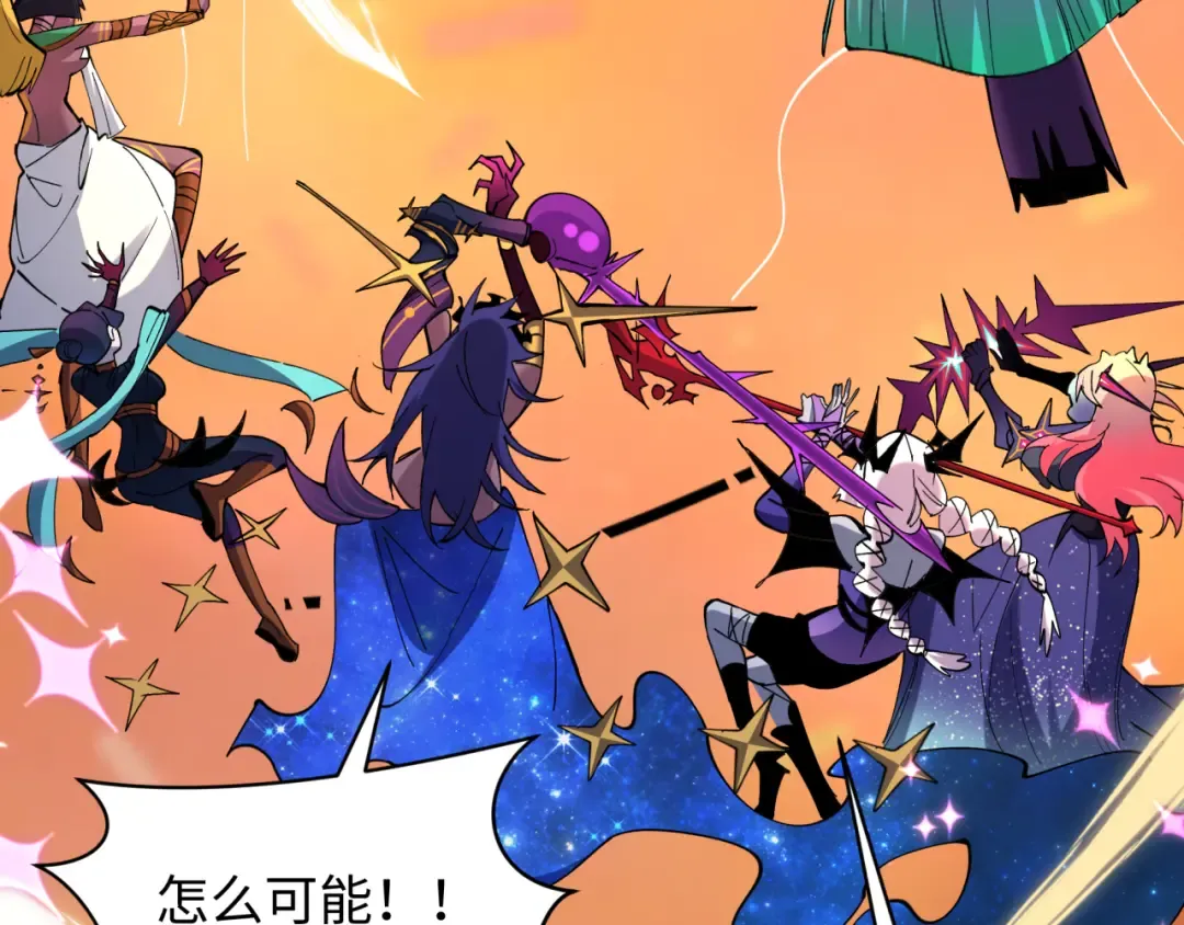第518话 扶桑篇-友谊魔法力量！ 第148页