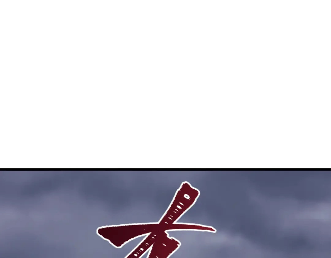 第518话 扶桑篇-友谊魔法力量！ 第150页