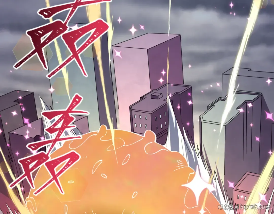 第518话 扶桑篇-友谊魔法力量！ 第152页