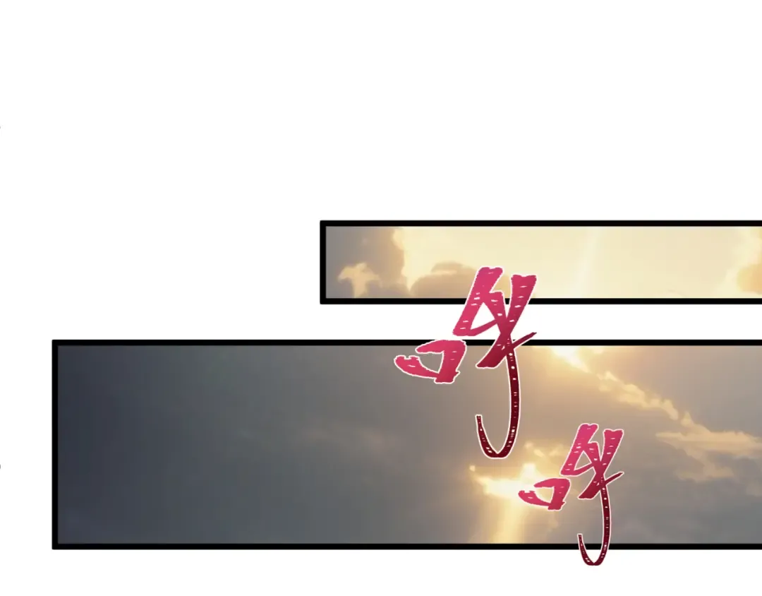 第518话 扶桑篇-友谊魔法力量！ 第155页
