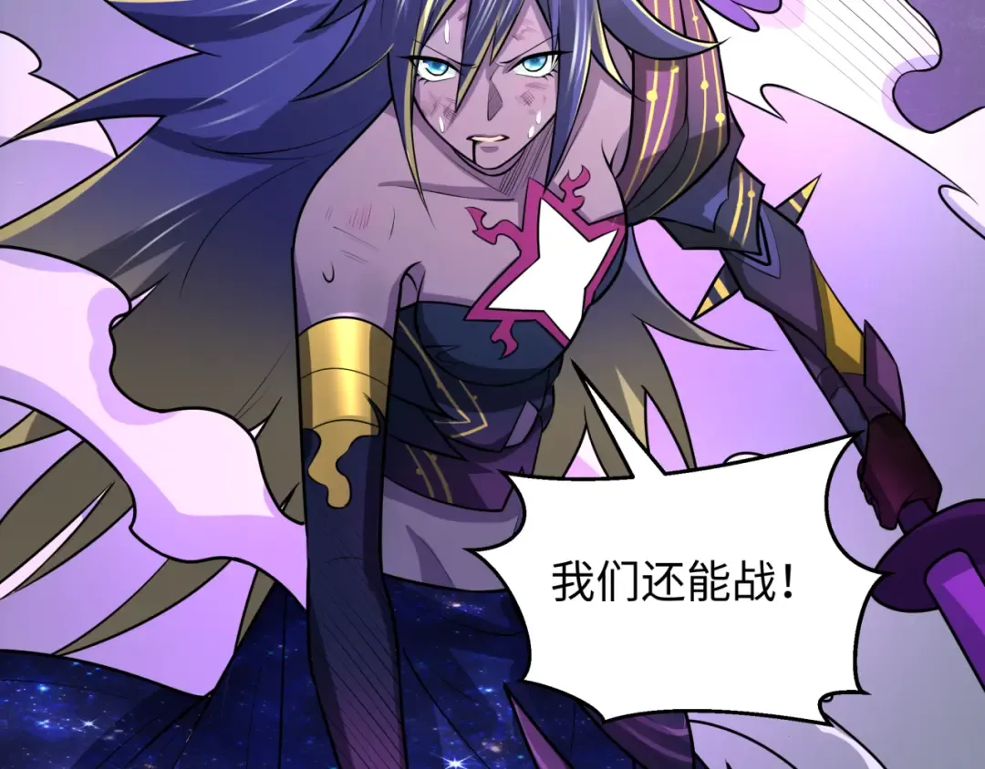 第518话 扶桑篇-友谊魔法力量！ 第169页