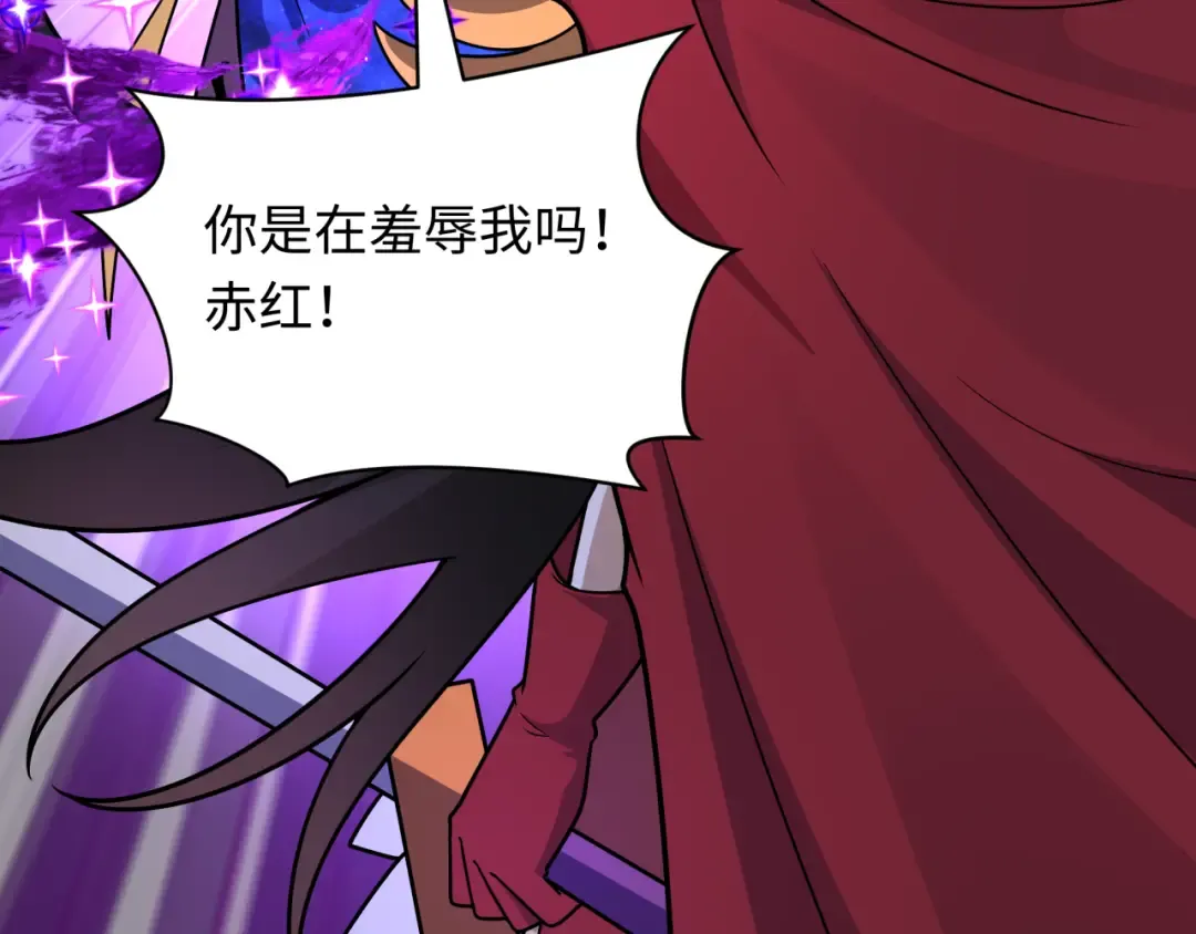 第519话 扶桑篇-罗生门！ 第10页