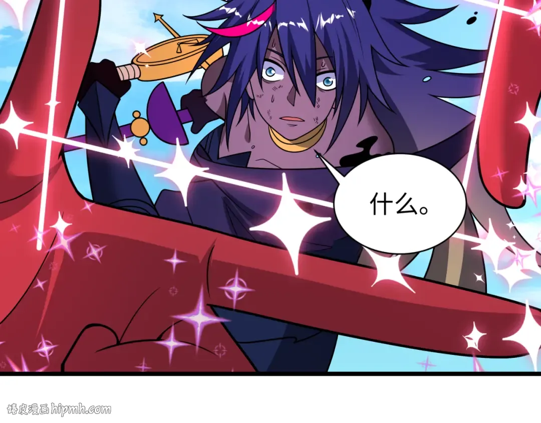 第519话 扶桑篇-罗生门！ 第24页