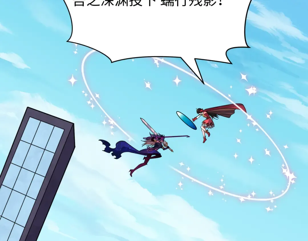 第519话 扶桑篇-罗生门！ 第27页