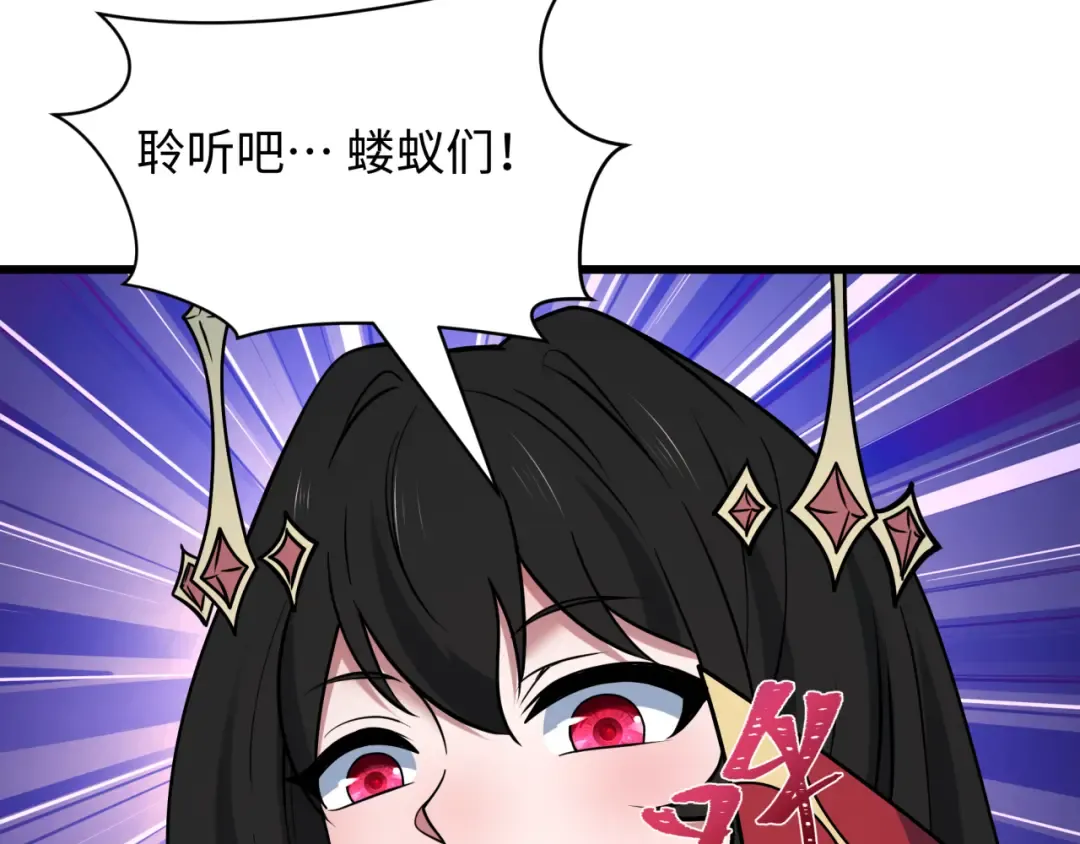 第519话 扶桑篇-罗生门！ 第34页