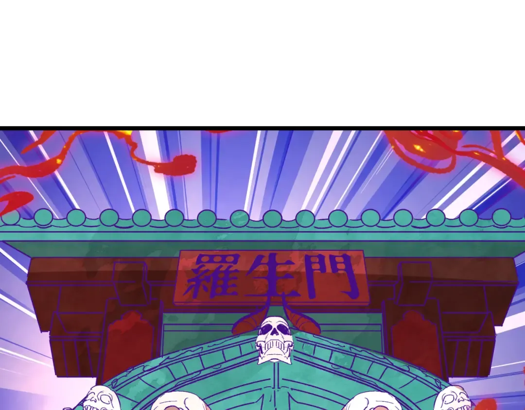 第519话 扶桑篇-罗生门！ 第36页