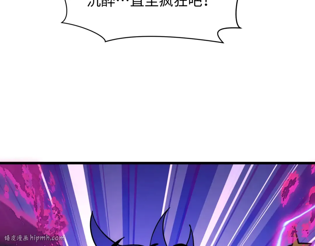 第519话 扶桑篇-罗生门！ 第40页
