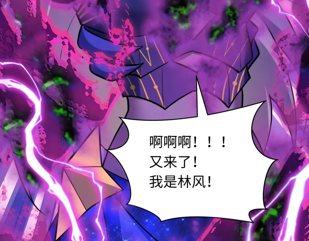 第519话 扶桑篇-罗生门！ 第42页