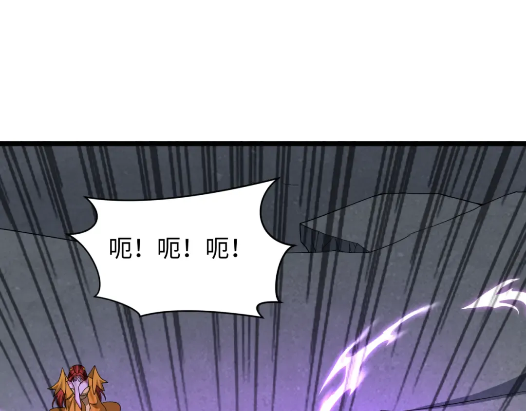 第519话 扶桑篇-罗生门！ 第45页