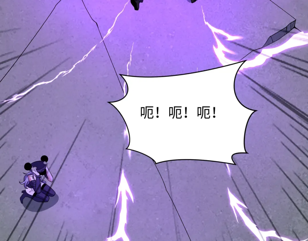 第519话 扶桑篇-罗生门！ 第47页
