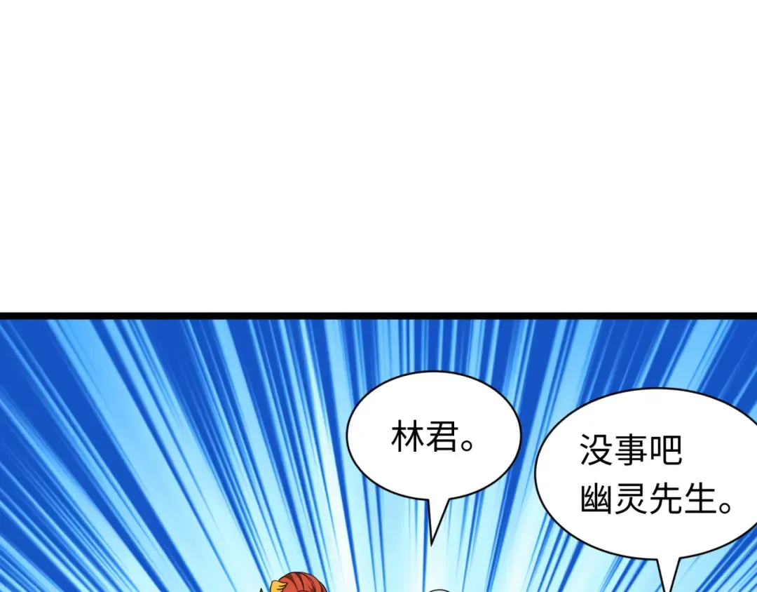 第519话 扶桑篇-罗生门！ 第49页