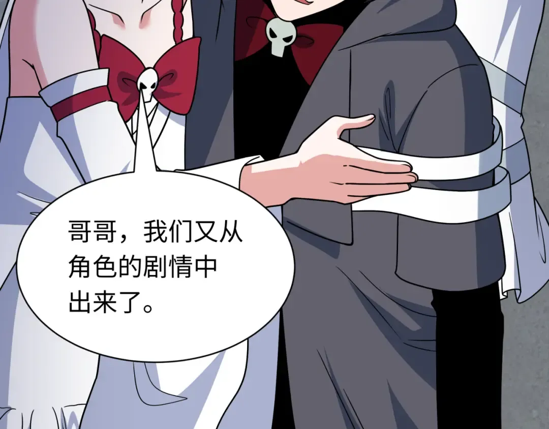 第519话 扶桑篇-罗生门！ 第51页