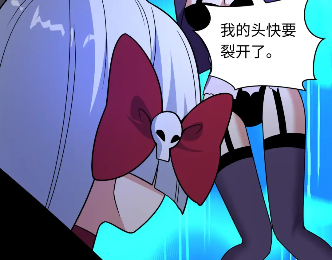 第519话 扶桑篇-罗生门！ 第55页