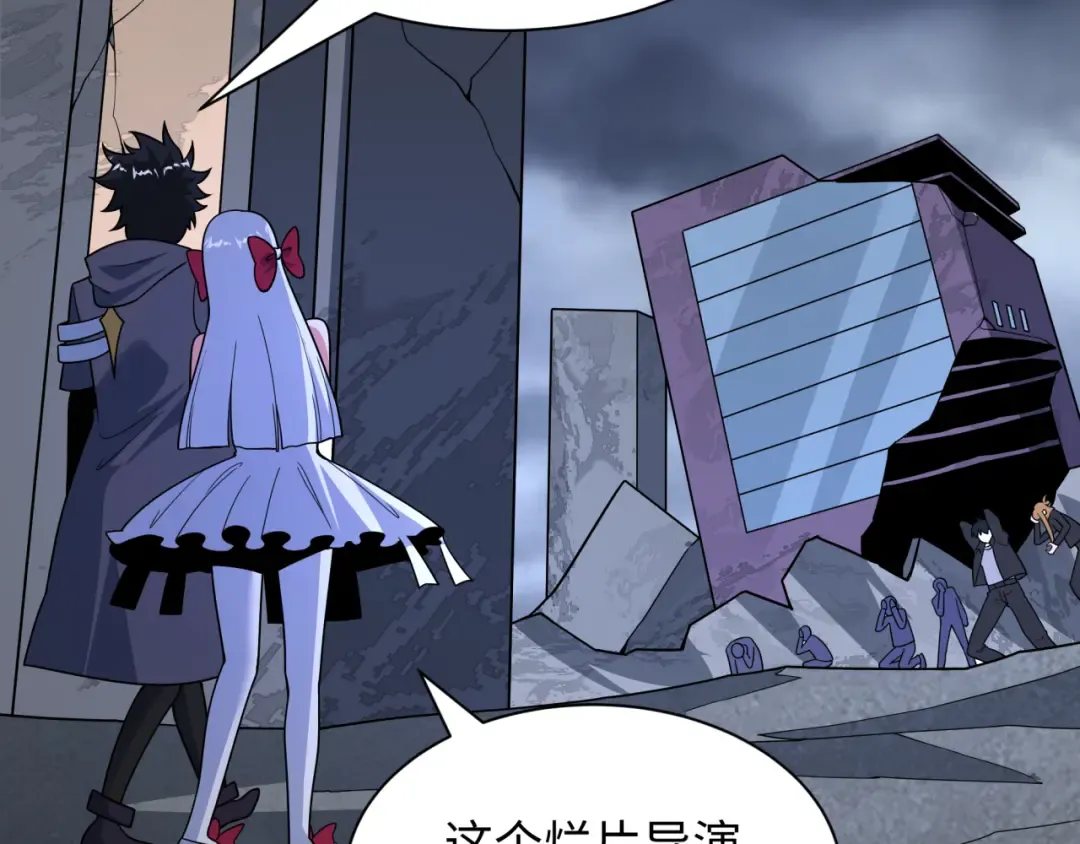 第519话 扶桑篇-罗生门！ 第59页