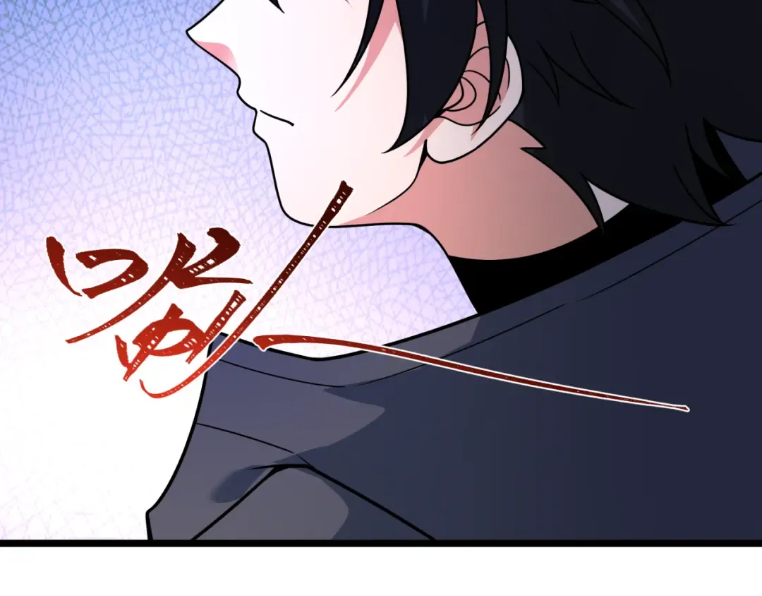 第519话 扶桑篇-罗生门！ 第62页