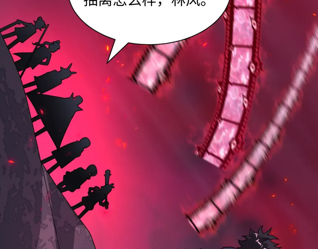 第519话 扶桑篇-罗生门！ 第70页