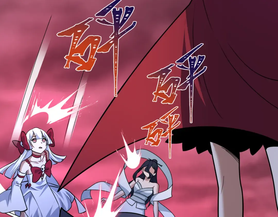 第519话 扶桑篇-罗生门！ 第85页