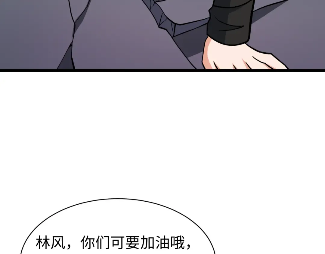 第519话 扶桑篇-罗生门！ 第90页