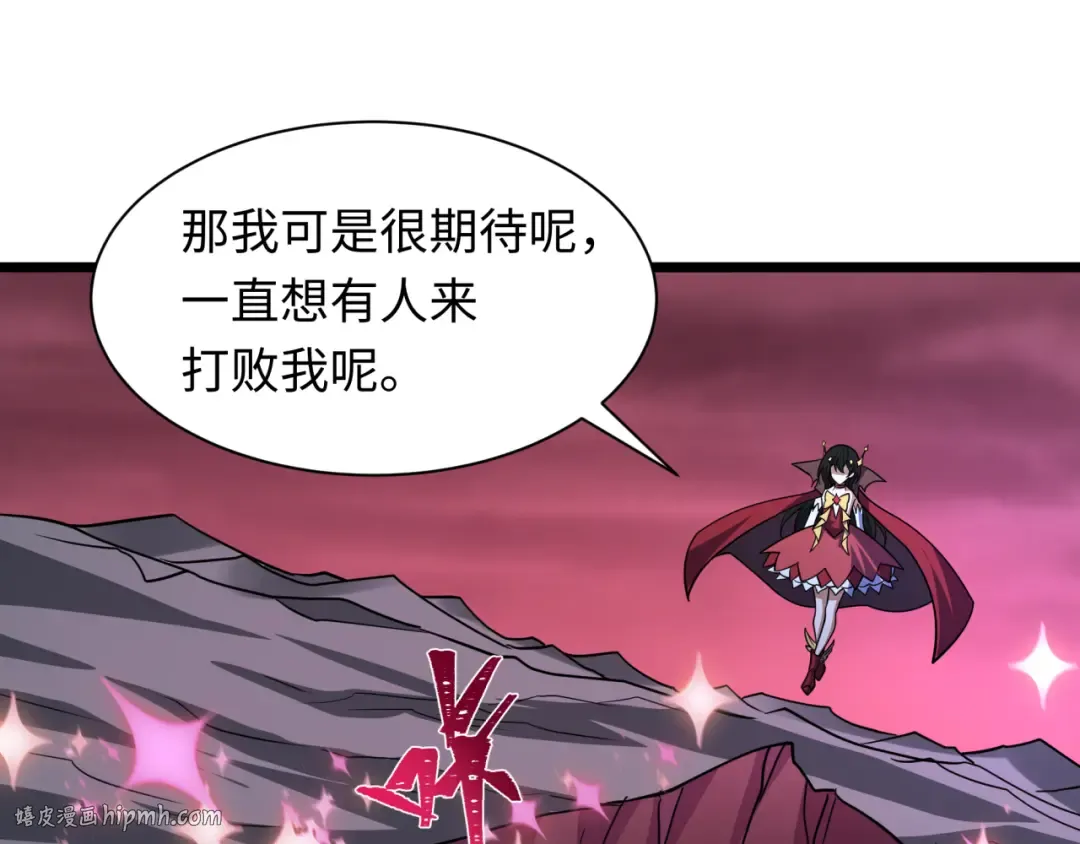 第519话 扶桑篇-罗生门！ 第96页