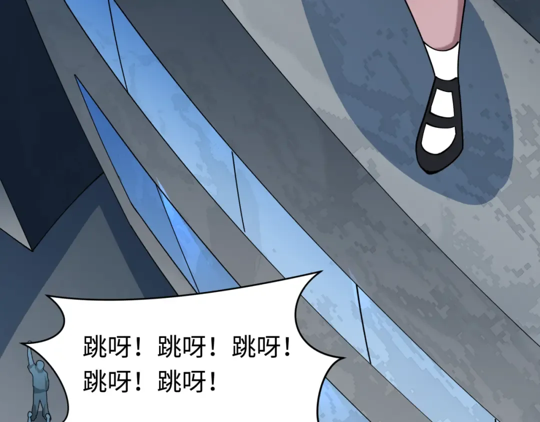 第519话 扶桑篇-罗生门！ 第117页