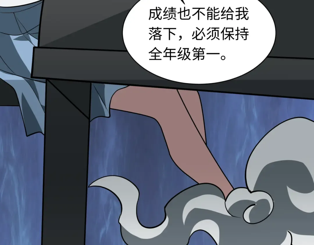 第519话 扶桑篇-罗生门！ 第130页