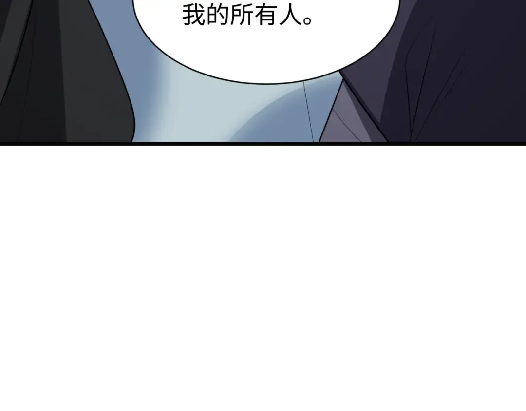 第519话 扶桑篇-罗生门！ 第151页