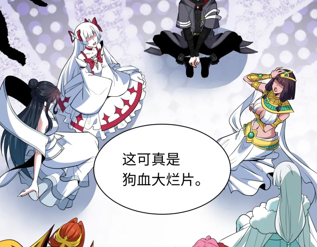 第519话 扶桑篇-罗生门！ 第155页