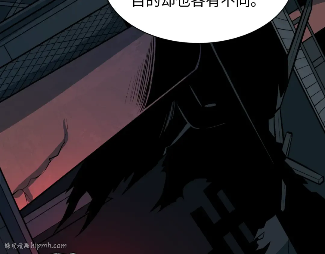 第519话 扶桑篇-罗生门！ 第168页