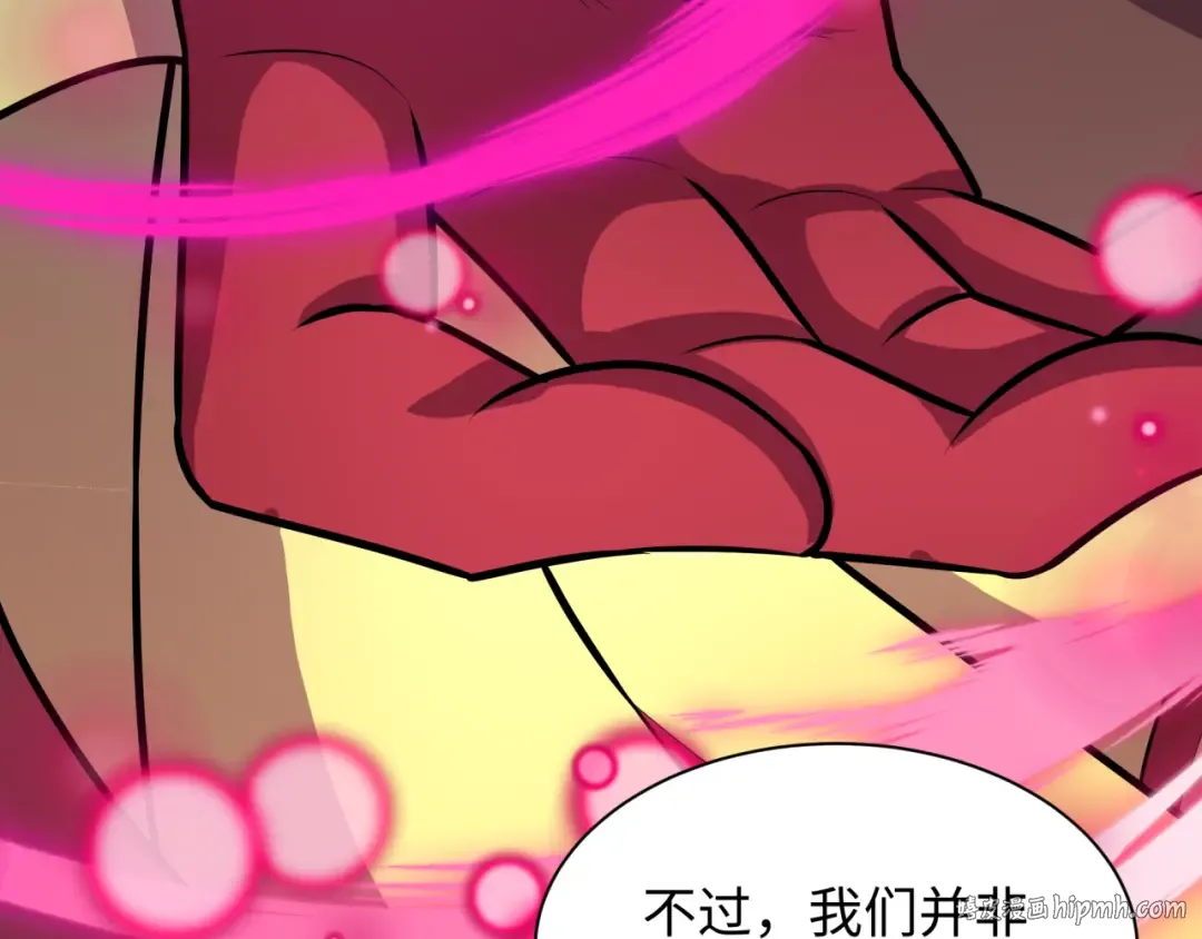 第519话 扶桑篇-罗生门！ 第176页