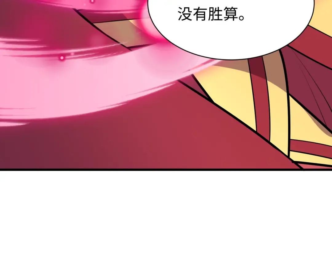 第519话 扶桑篇-罗生门！ 第177页
