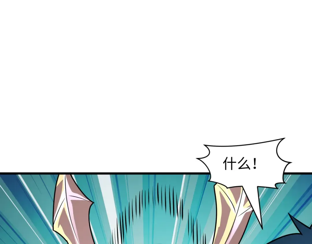 第519话 扶桑篇-罗生门！ 第179页