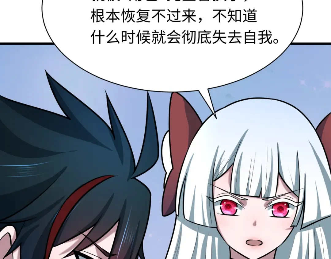 第519话 扶桑篇-罗生门！ 第185页